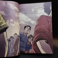 สงสัยมั้ยธรรมะ + สงสัยมั้ยธรรมะ ฉบับทุกข์ไม่มีจริง รูปที่ 16