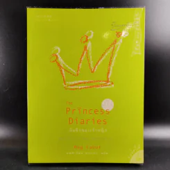 The Princess Diaries บันทึกของเจ้าหญิง รูปที่ 1