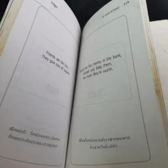Messages for Lover & Friend รูปที่ 11