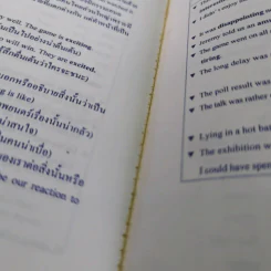 Minibook ภาษาอังกฤษ Grammar รูปที่ 13
