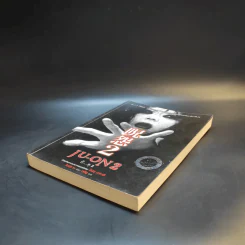 JU-ON ผีดุ เล่ม 2 รูปที่ 7