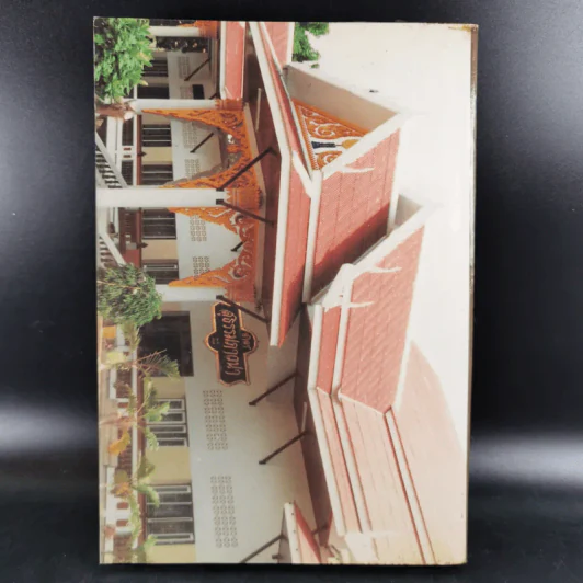 กฎแห่งกรรม ธรรมปฏิบัติ - พระภาวนาวิสุทธิคุณ รูปที่ 2