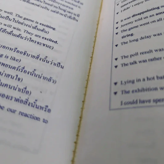 Minibook ภาษาอังกฤษ Grammar รูปที่ 13