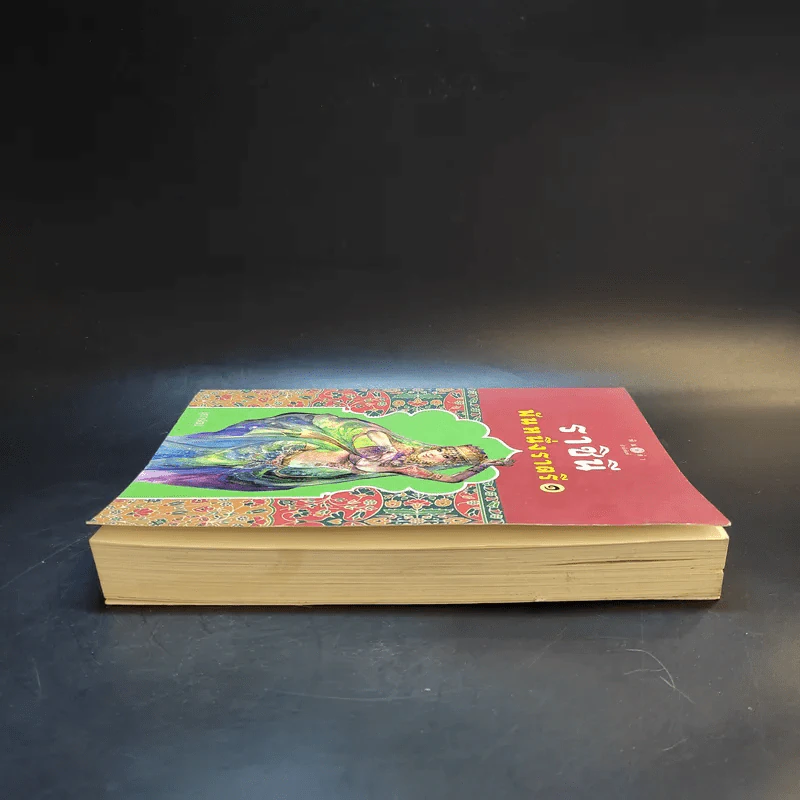 ราชินีพันหนึ่งราตรี เล่ม 1 - จุฑารัตน์ รูปที่ 5