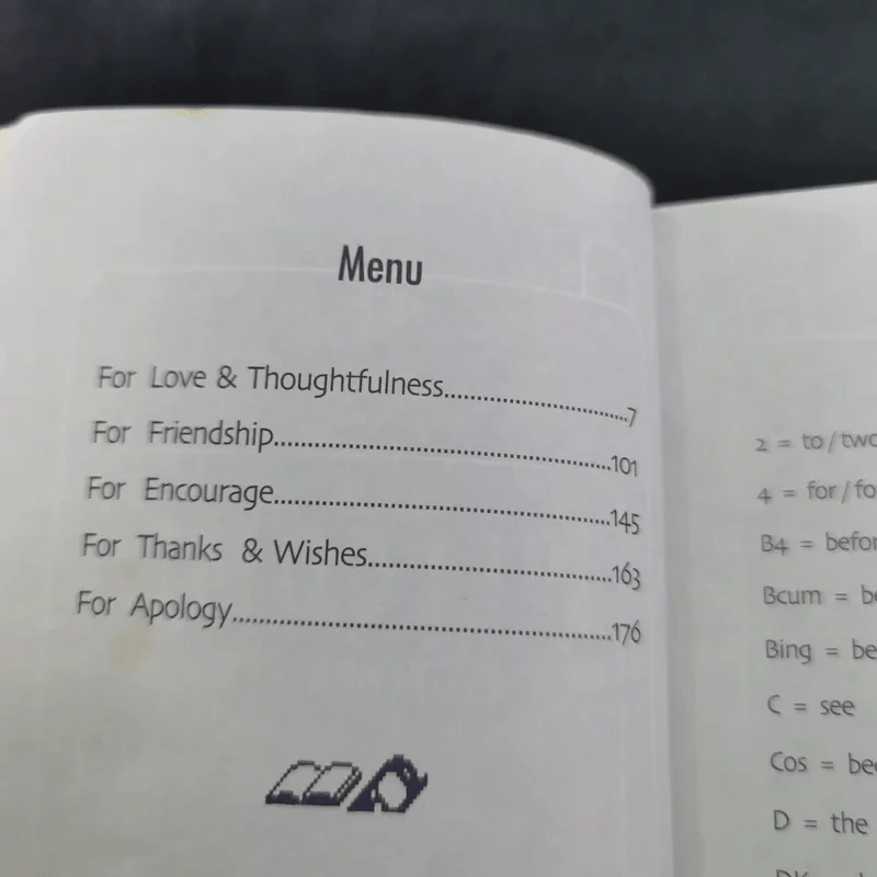 Messages for Lover & Friend รูปที่ 9