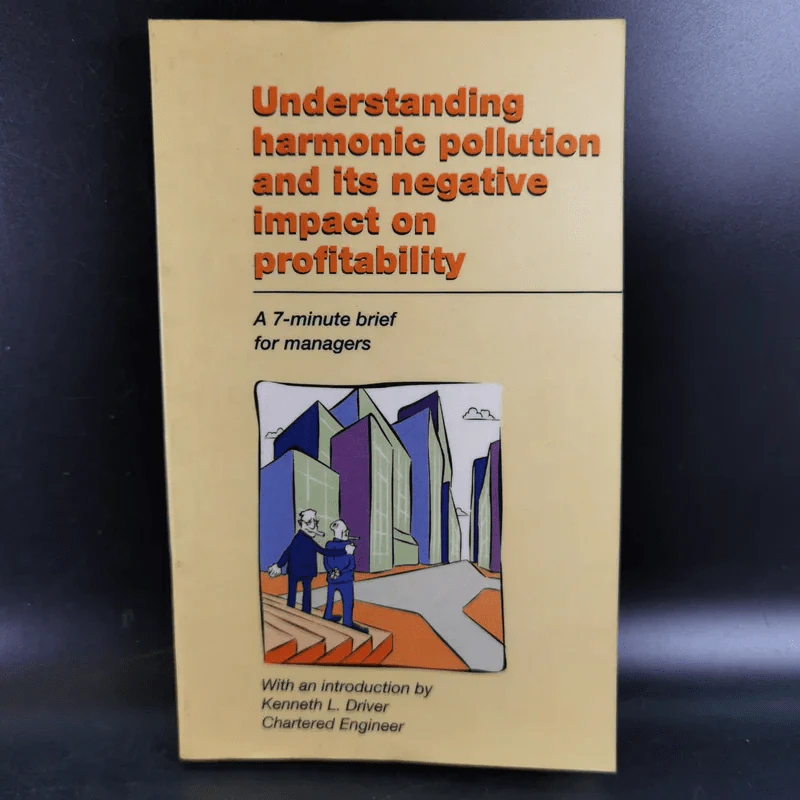 Understanding harmonic pollution and its negative impact on profitability รูปที่ 1