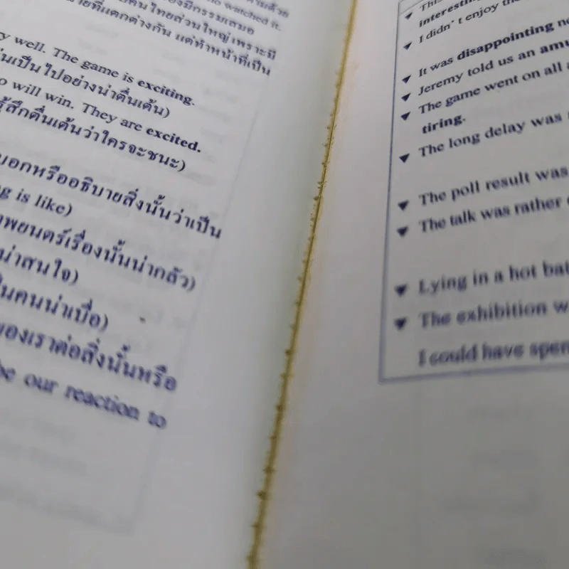 Minibook ภาษาอังกฤษ Grammar รูปที่ 13