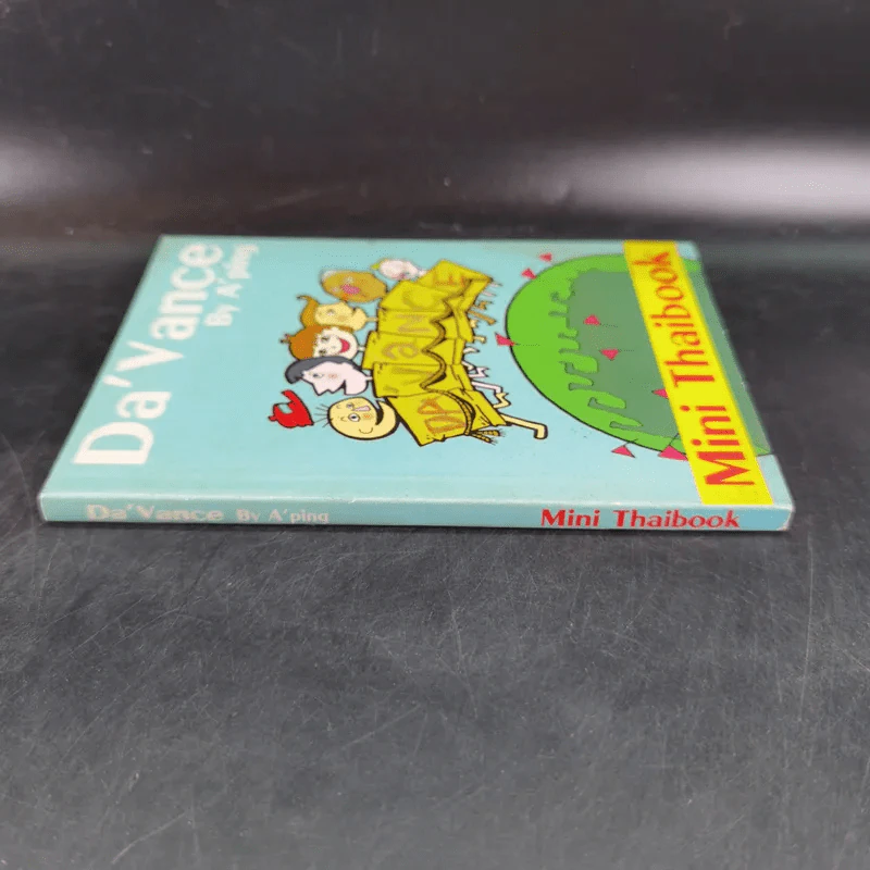 Da'Vance By A'Ping Mini Thai Book รูปที่ 3
