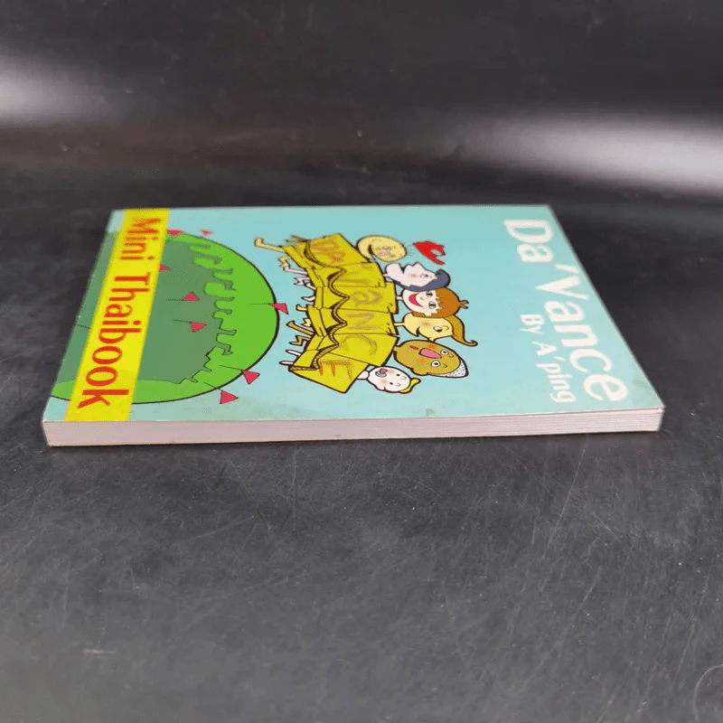 Da'Vance By A'Ping Mini Thai Book รูปที่ 5