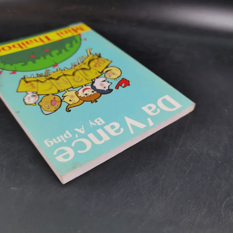 Da'Vance By A'Ping Mini Thai Book รูปที่ 6