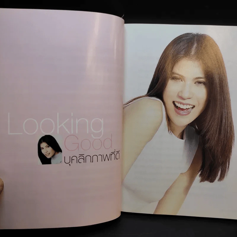 Looking Good ภัทรียา ณ นคร รูปที่ 11