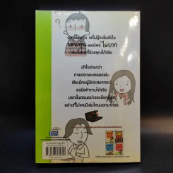 เล่นหุ้นออนไลน์ไม่ยาก รูปที่ 2