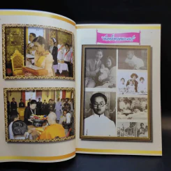 พระบาทสมเด็จพระเจ้าอยู่หัวฯ ทรงพระกรุณาโปรดเกล้าฯ พระราชทานผ้ากฐินให้ดร.ฤทธิรงค์ อินทรจินดา รูปที่ 8