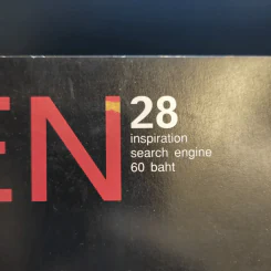 Open ฉบับที่ 28 แอ๊ด คาราบาว รูปที่ 3