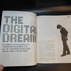 Hamburger ปีที่ 2 ฉบับที่ 34 ม.ค.2547 รูปที่ 11