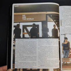 Hamburger ปีที่ 1 ฉบับที่ 12 ก.พ.2546 โสภิตนภา รูปที่ 10