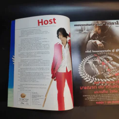 Hamburger ปีที่ 2 ฉบับที่ 29 ต.ค.2546 อธิป ออกเทป รูปที่ 9
