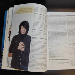 Hamburger ปีที่ 2 ฉบับที่ 38 มี.ค.2547 รูปที่ 11