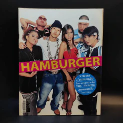 Hamburger ปีที่ 2 ฉบับที่ 26 รวมพลก้านคอคลับ รูปที่ 1