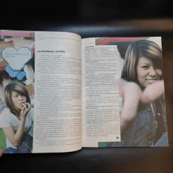 Hamburger ปีที่ 2 ฉบับที่ 36 ก.พ.2547 รูปที่ 12