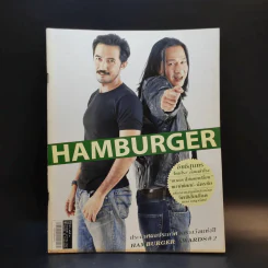 Hamburger ปีที่ 2 ฉบับที่ 35 ม.ค.2547 รูปที่ 1