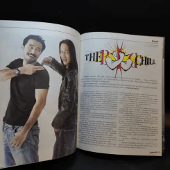 Hamburger ปีที่ 2 ฉบับที่ 35 ม.ค.2547 รูปที่ 13