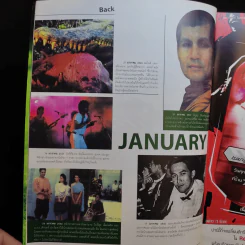 Hamburger ปีที่ 2 ฉบับที่ 35 ม.ค.2547 รูปที่ 10