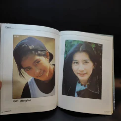 Hamburger ปีที่ 2 ฉบับที่ 35 ม.ค.2547 รูปที่ 12