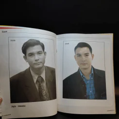 Hamburger ปีที่ 2 ฉบับที่ 27 ก.ย.2546 รูปที่ 13