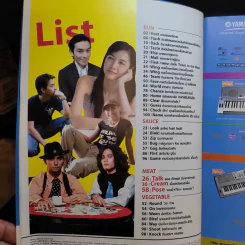 Hamburger ปีที่ 4 ฉบับที่ 75 ก.ย.2548 รูปที่ 9