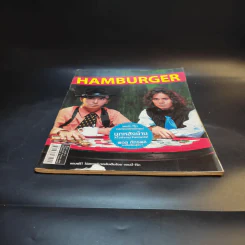 Hamburger ปีที่ 4 ฉบับที่ 75 ก.ย.2548 รูปที่ 5