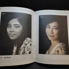 Hamburger ปีที่ 2 ฉบับที่ 25 ส.ค.2546 รูปที่ 10
