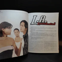 Hamburger ปีที่ 2 ฉบับที่ 25 ส.ค.2546 รูปที่ 9
