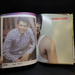Hamburger ปีที่ 3 ฉบับที่ 69 มิ.ย.2548 รูปที่ 11