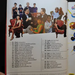 Hamburger ปีที่ 2 ฉบับที่ 32 ธ.ค.2546 รูปที่ 9