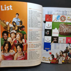 Hamburger ปีที่ 3 ฉบับที่ 58 ม.ค.2548 รูปที่ 9
