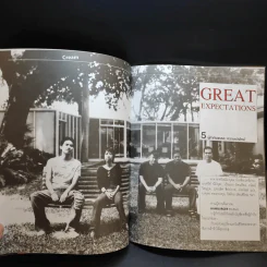 Hamburger ปีที่ 1 ฉบับที่ 3 ก.ย.2545 ปีเตอร์ คอร์ป รูปที่ 10
