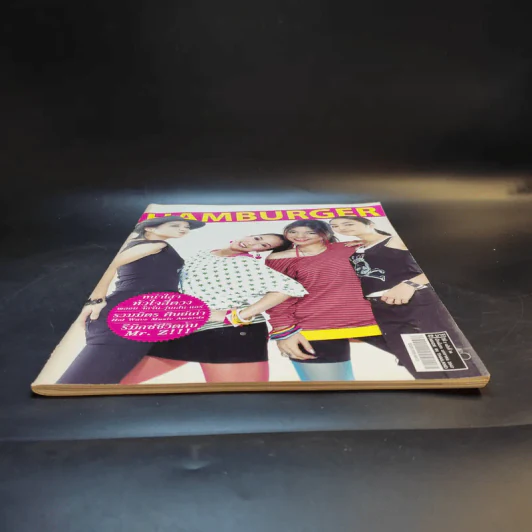 Hamburger ปีที่ 2 ฉบับที่ 34 ม.ค.2547 รูปที่ 5