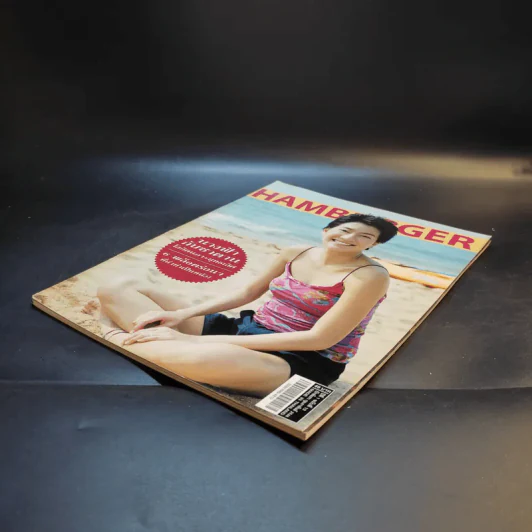 Hamburger ปีที่ 1 ฉบับที่ 12 ก.พ.2546 โสภิตนภา รูปที่ 8