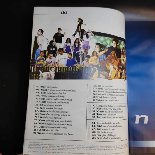 Hamburger ปีที่ 2 ฉบับที่ 28 ต.ค.2546 อินคา รูปที่ 9