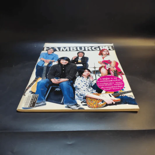 Hamburger ปีที่ 2 ฉบับที่ 38 มี.ค.2547 รูปที่ 5