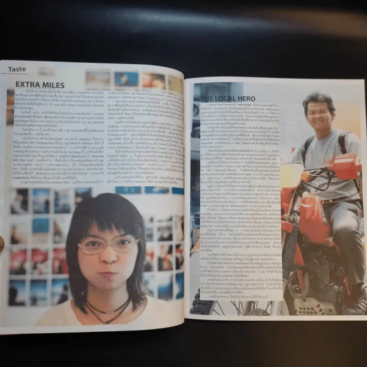 Hamburger ปีที่ 1 ฉบับที่ 17 เม.ย.2546 ตุ้ย รูปที่ 10