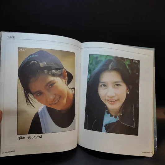 Hamburger ปีที่ 2 ฉบับที่ 35 ม.ค.2547 รูปที่ 12