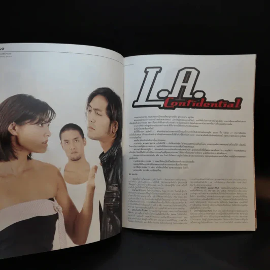 Hamburger ปีที่ 2 ฉบับที่ 25 ส.ค.2546 รูปที่ 9