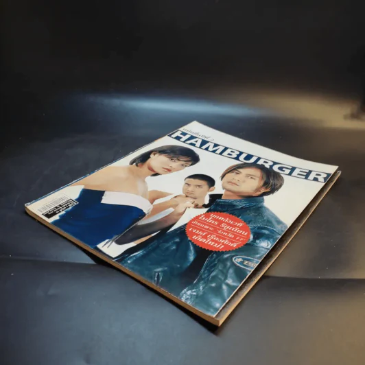 Hamburger ปีที่ 2 ฉบับที่ 25 ส.ค.2546 รูปที่ 7