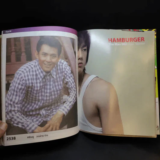 Hamburger ปีที่ 3 ฉบับที่ 69 มิ.ย.2548 รูปที่ 11