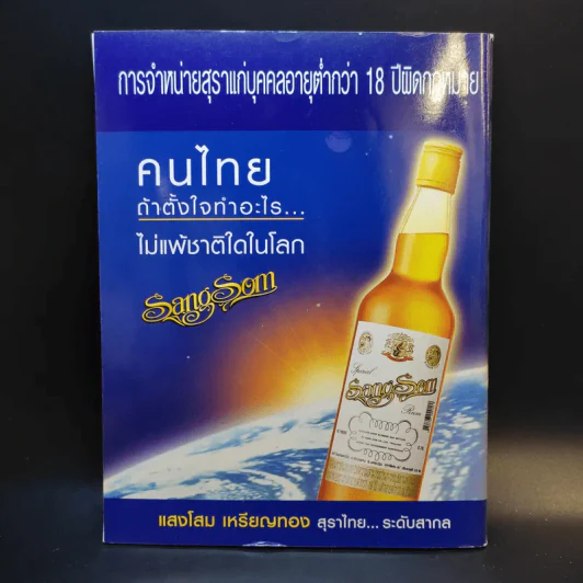Hamburger ปีที่ 3 ฉบับที่ 58 ม.ค.2548 รูปที่ 3