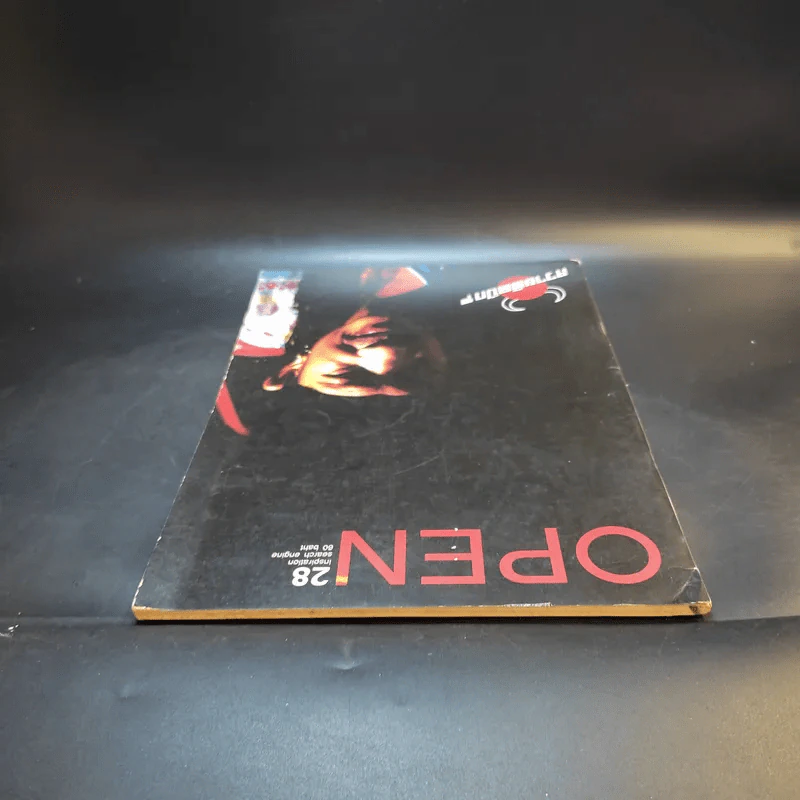 Open ฉบับที่ 28 แอ๊ด คาราบาว รูปที่ 11