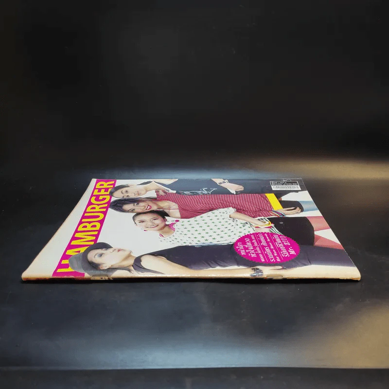 Hamburger ปีที่ 2 ฉบับที่ 34 ม.ค.2547 รูปที่ 3