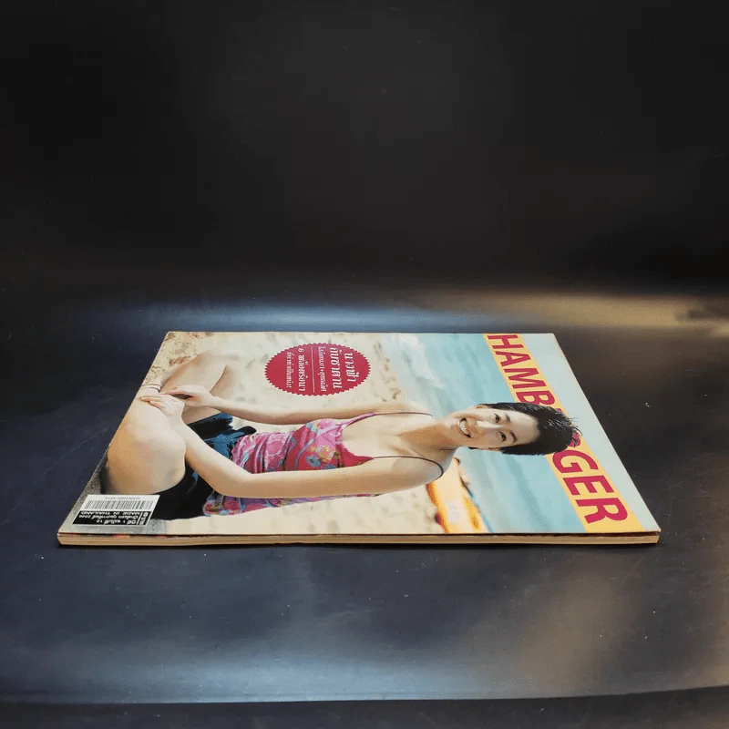 Hamburger ปีที่ 1 ฉบับที่ 12 ก.พ.2546 โสภิตนภา รูปที่ 6